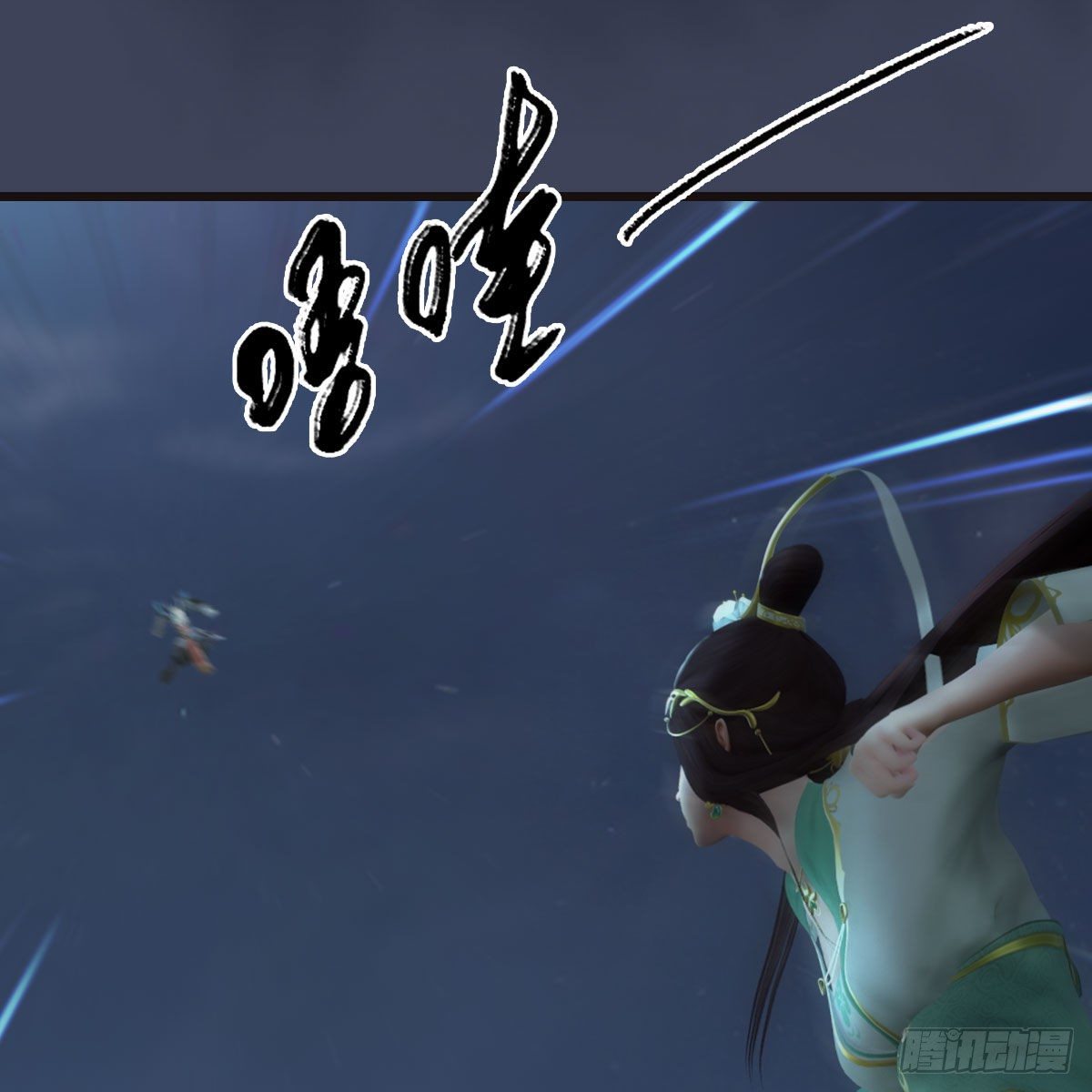 堕玄师韩漫全集-第582话：抱我无删减无遮挡章节图片 