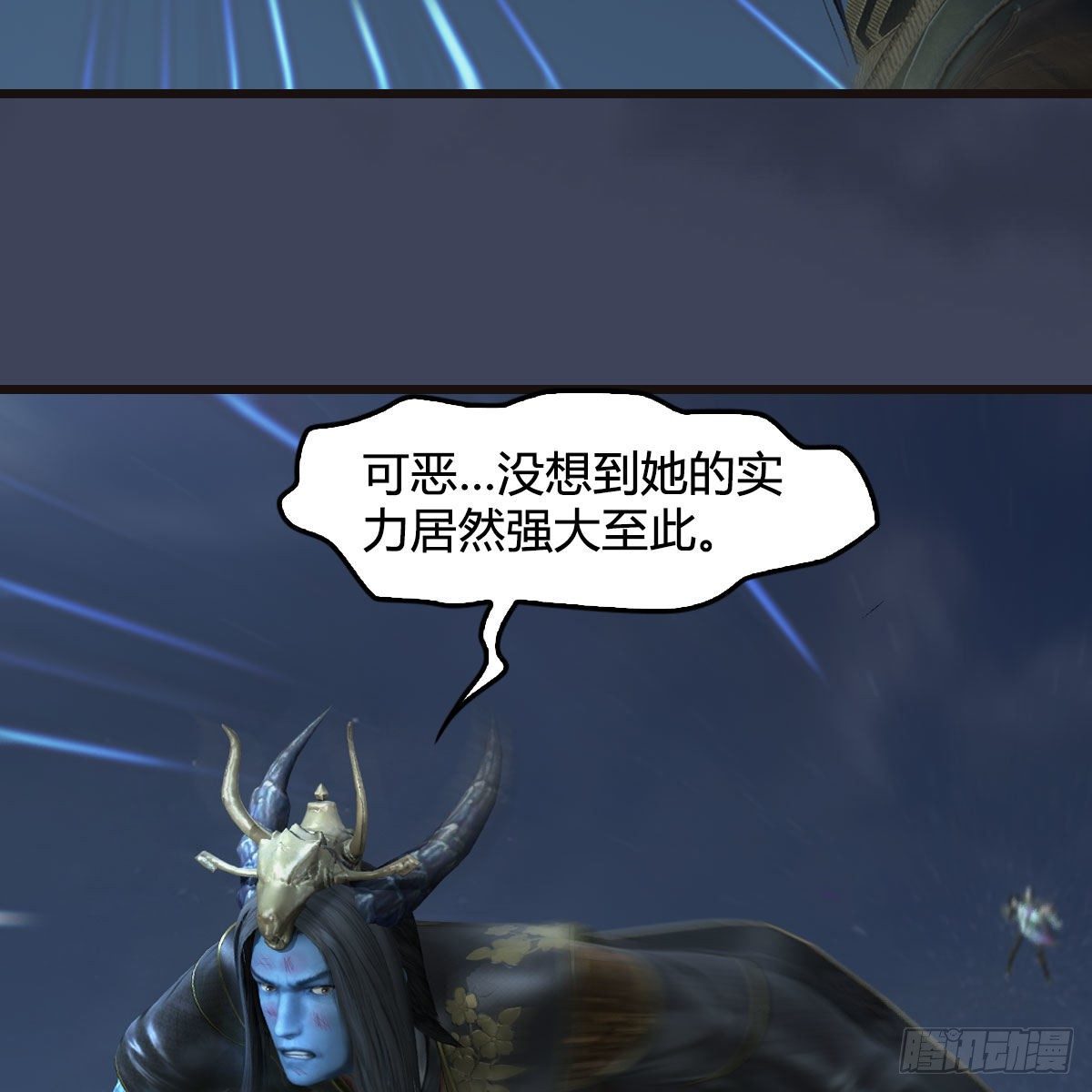 堕玄师韩漫全集-第582话：抱我无删减无遮挡章节图片 
