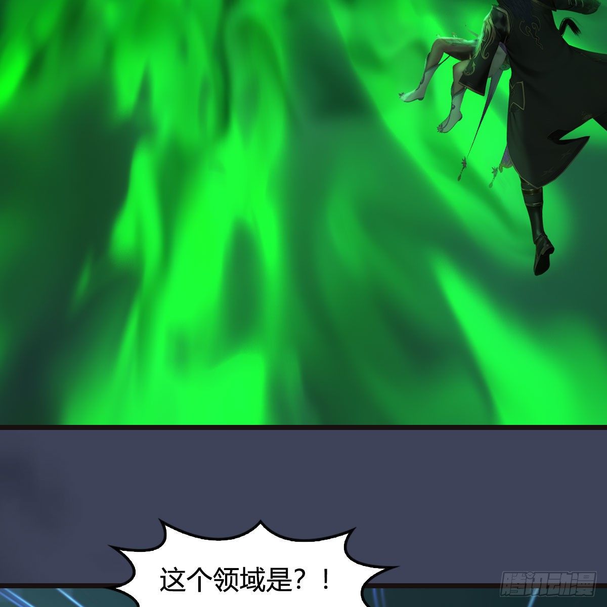 堕玄师韩漫全集-第582话：抱我无删减无遮挡章节图片 