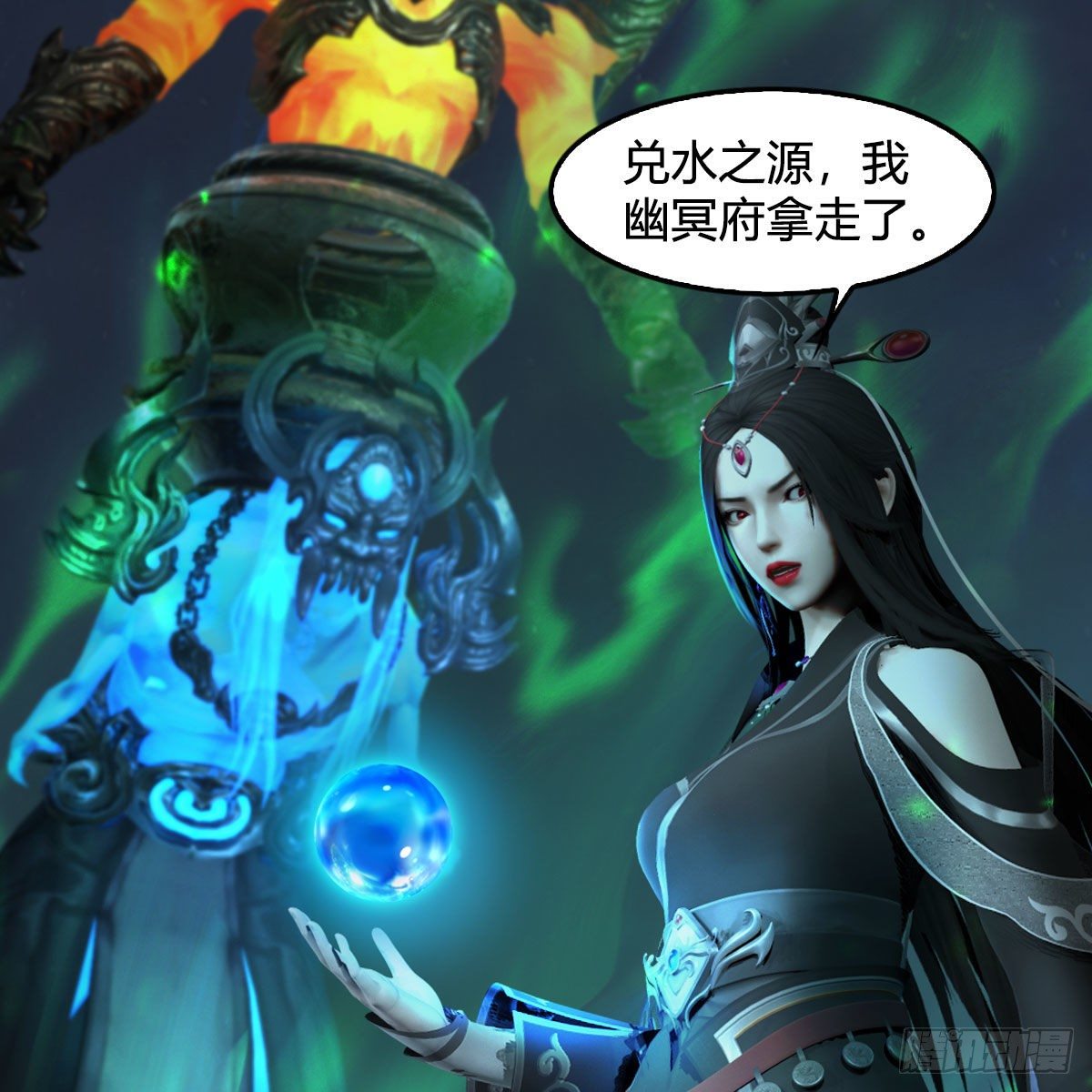 堕玄师韩漫全集-第582话：抱我无删减无遮挡章节图片 