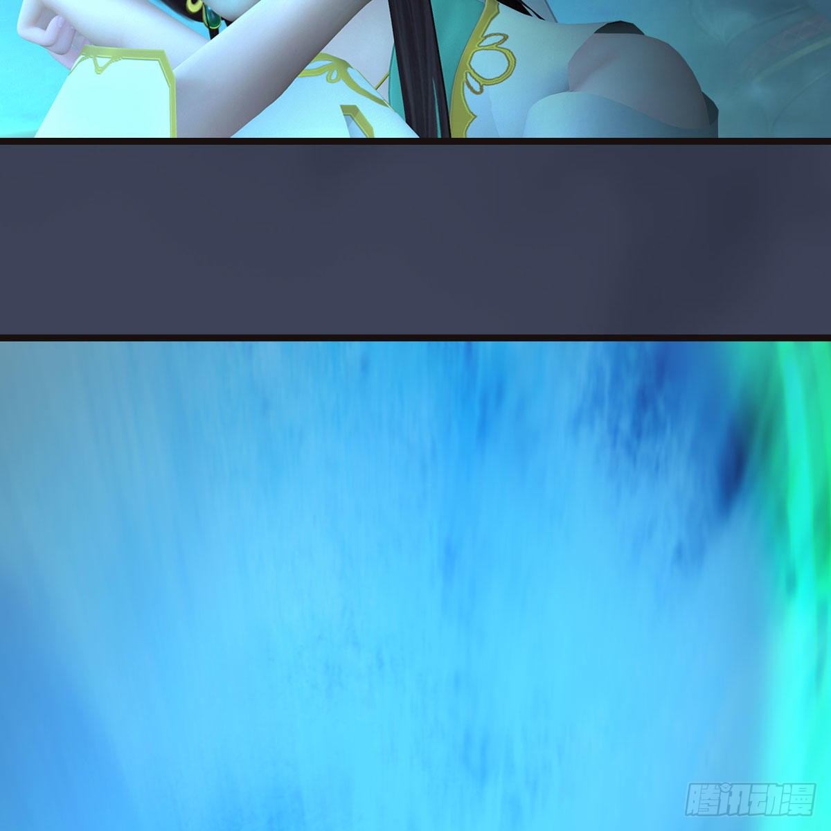 堕玄师韩漫全集-第582话：抱我无删减无遮挡章节图片 