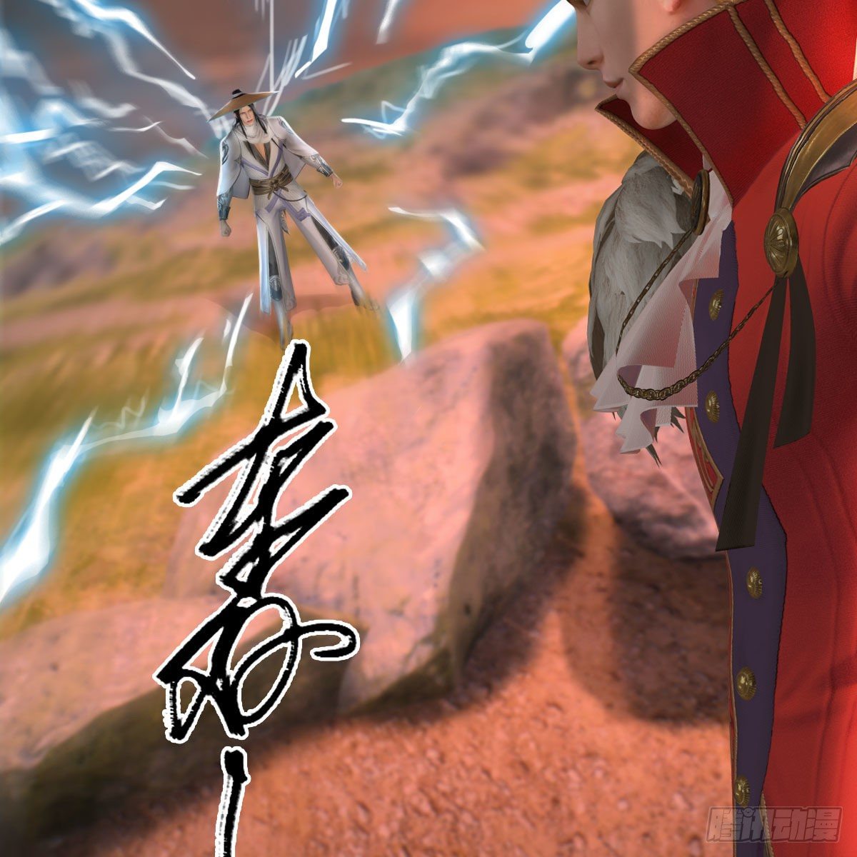 堕玄师韩漫全集-第583话：天使降临无删减无遮挡章节图片 