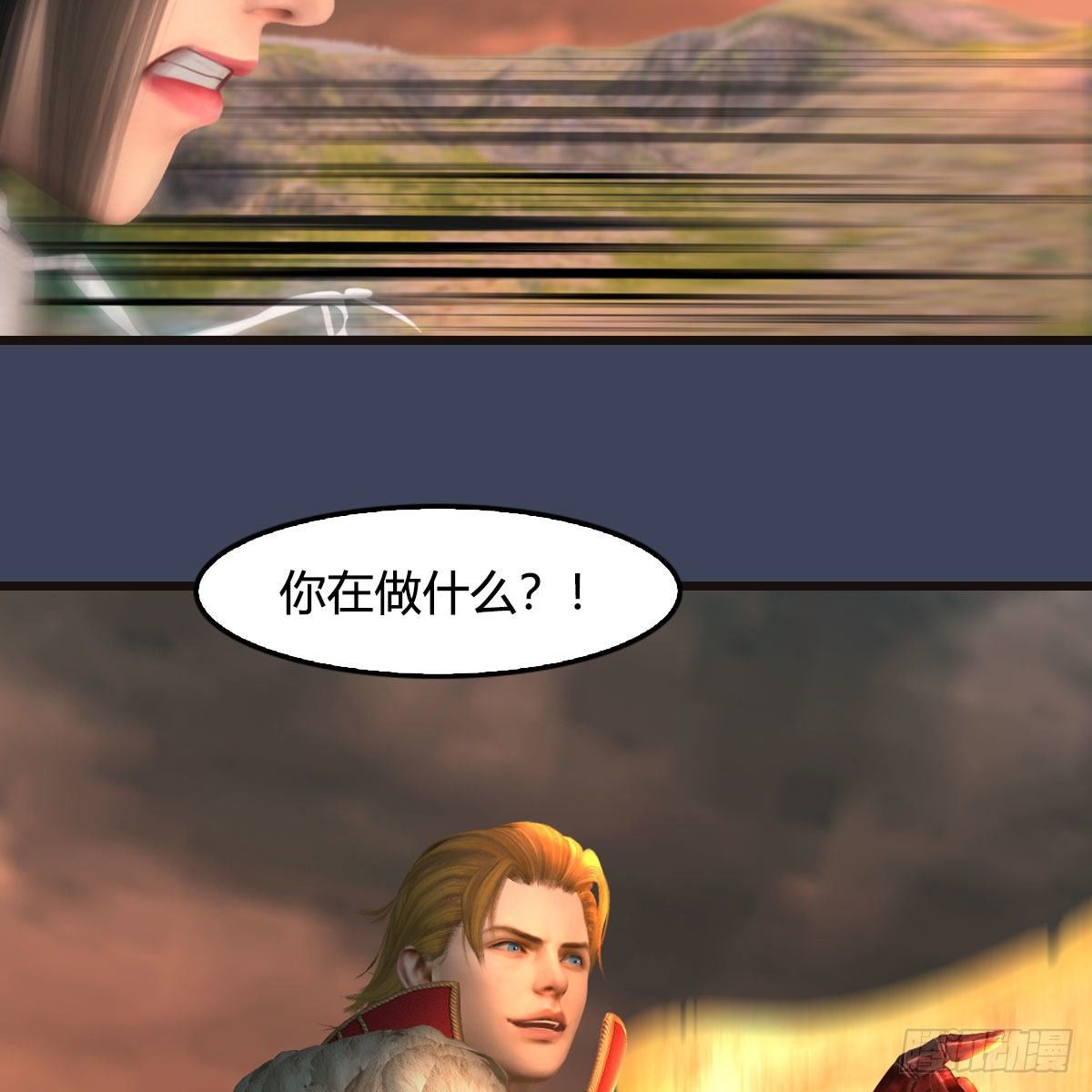 堕玄师韩漫全集-第583话：天使降临无删减无遮挡章节图片 