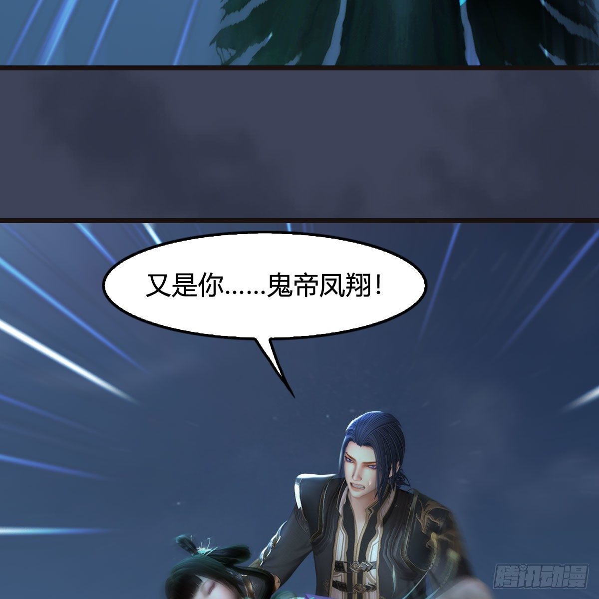 堕玄师韩漫全集-第583话：天使降临无删减无遮挡章节图片 