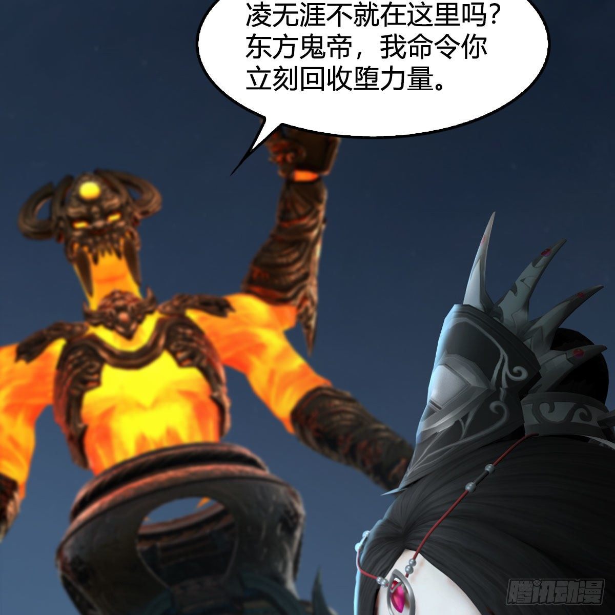 堕玄师韩漫全集-第583话：天使降临无删减无遮挡章节图片 