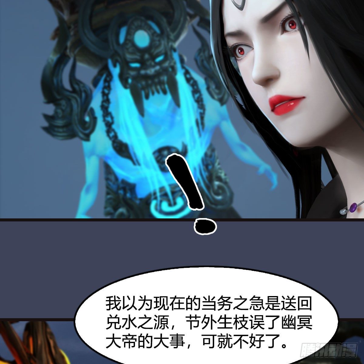 堕玄师韩漫全集-第583话：天使降临无删减无遮挡章节图片 