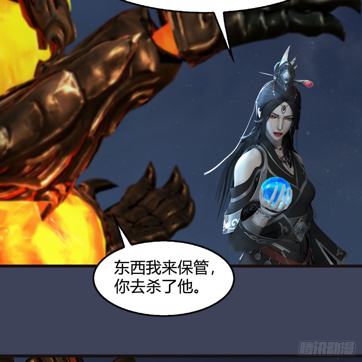 堕玄师韩漫全集-第583话：天使降临无删减无遮挡章节图片 