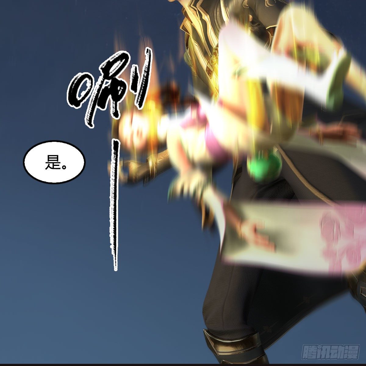堕玄师韩漫全集-第583话：天使降临无删减无遮挡章节图片 