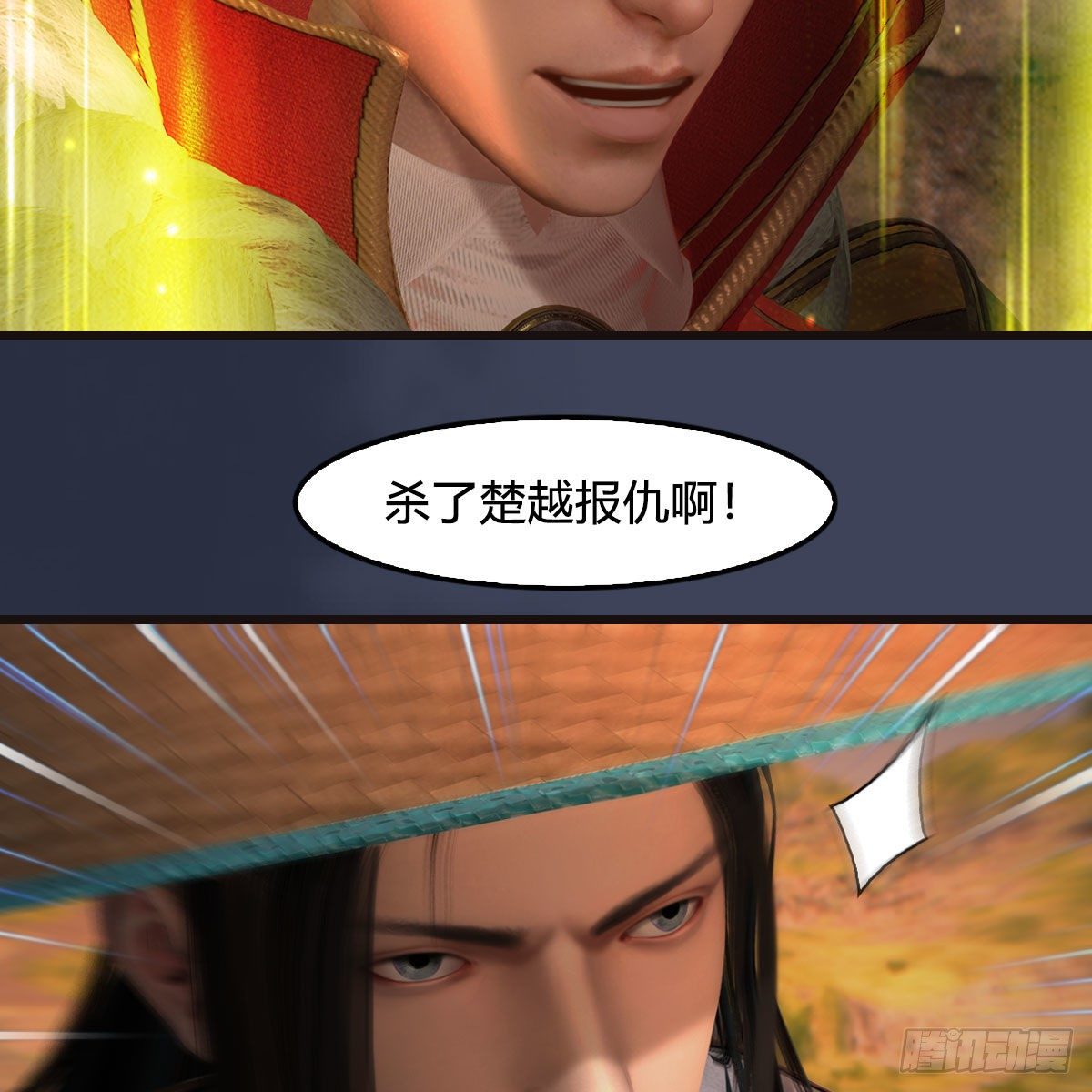 堕玄师韩漫全集-第583话：天使降临无删减无遮挡章节图片 