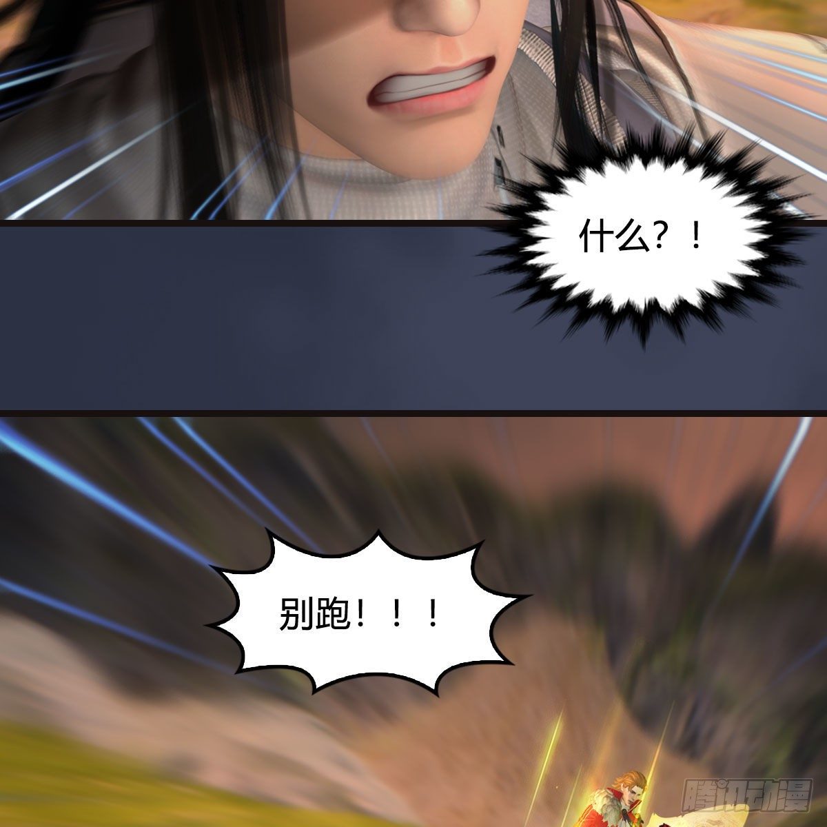 堕玄师韩漫全集-第583话：天使降临无删减无遮挡章节图片 
