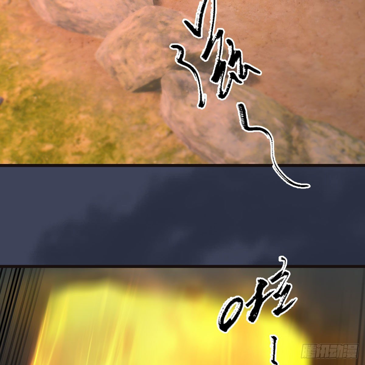 堕玄师韩漫全集-第583话：天使降临无删减无遮挡章节图片 