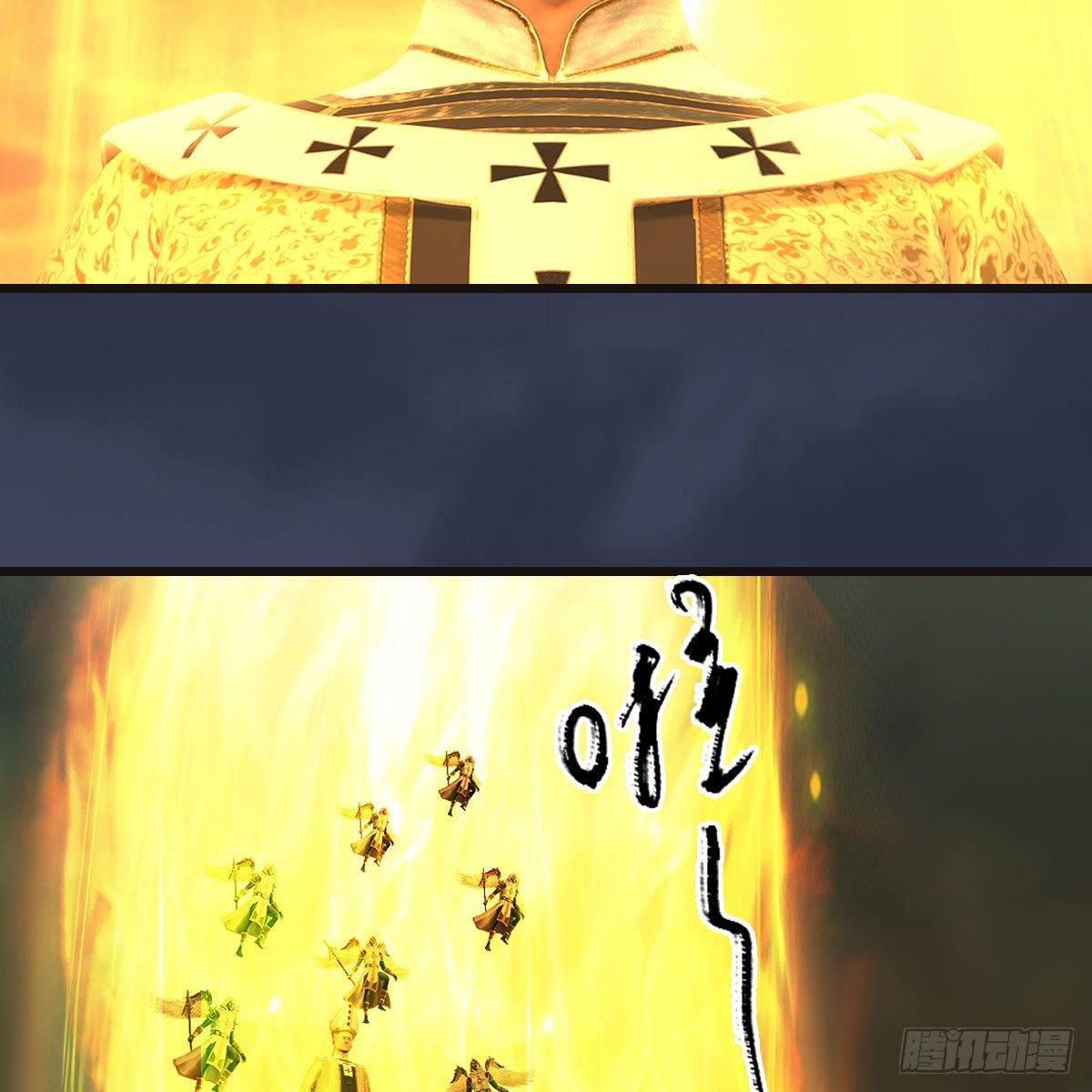 堕玄师韩漫全集-第583话：天使降临无删减无遮挡章节图片 