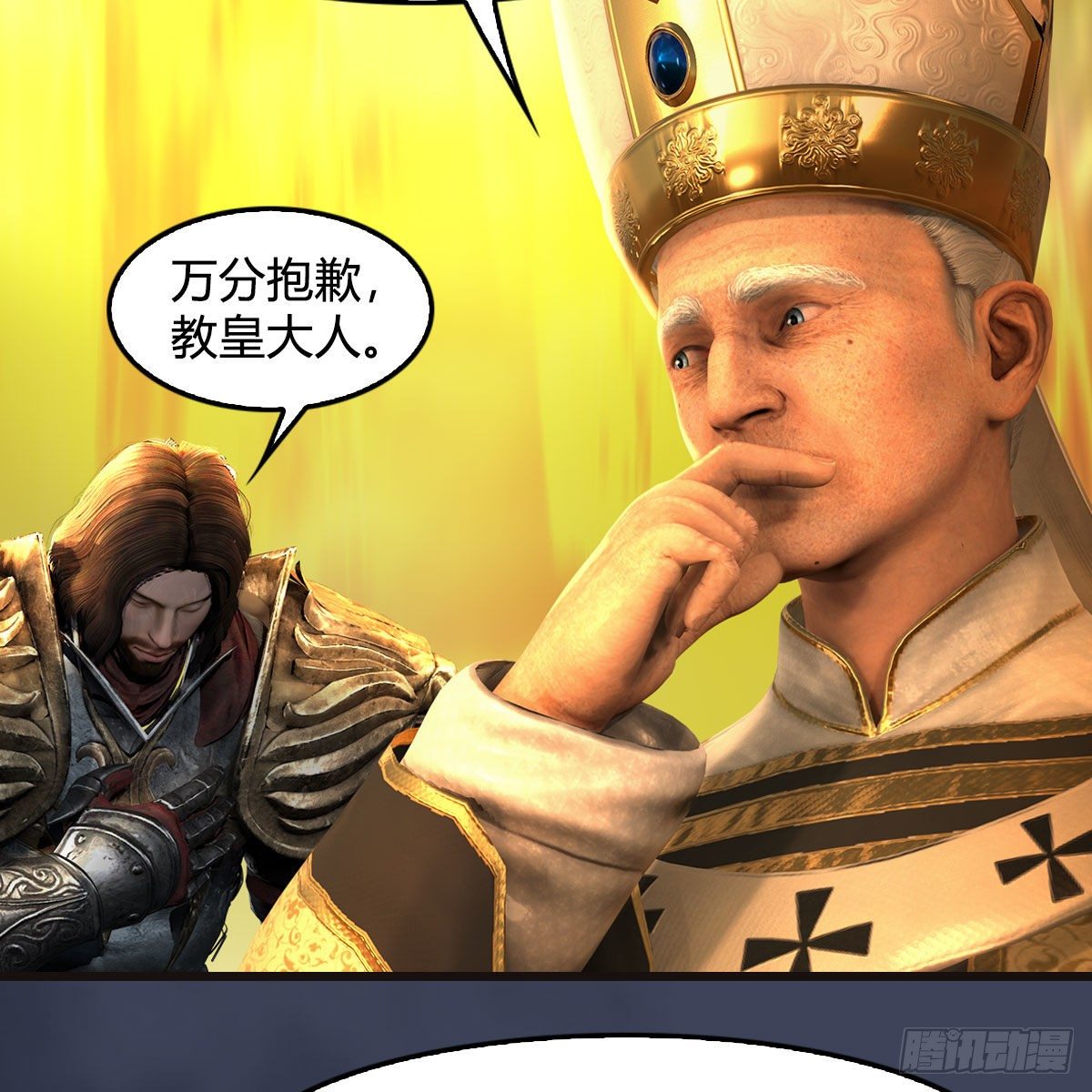 堕玄师韩漫全集-第583话：天使降临无删减无遮挡章节图片 