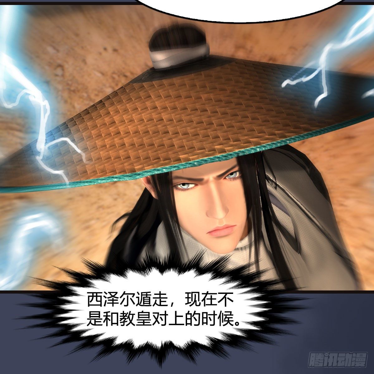 堕玄师韩漫全集-第583话：天使降临无删减无遮挡章节图片 