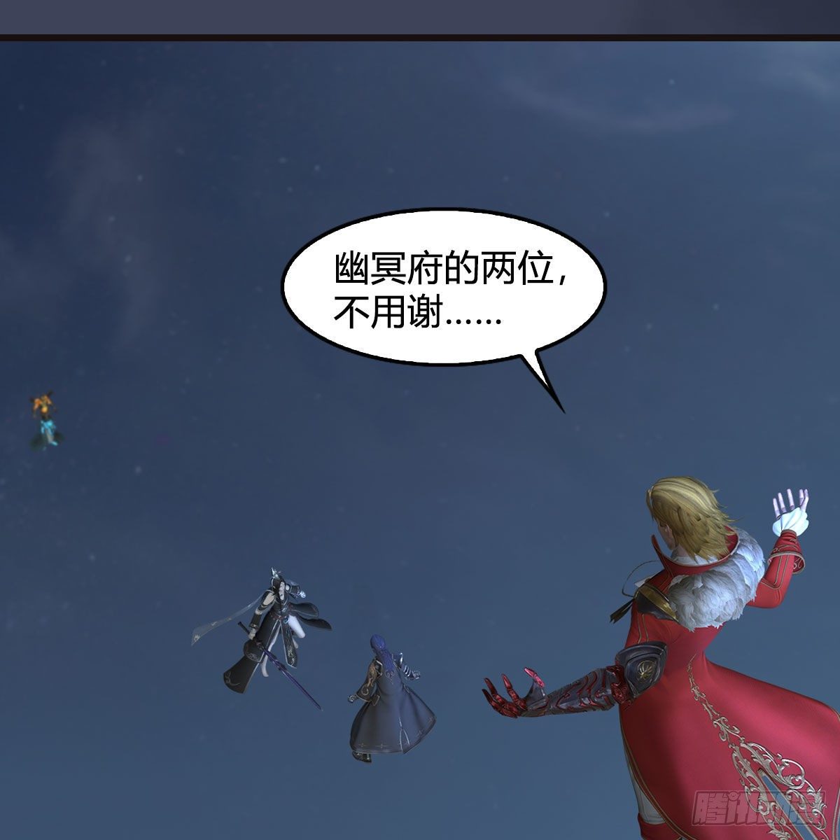 堕玄师韩漫全集-第583话：天使降临无删减无遮挡章节图片 