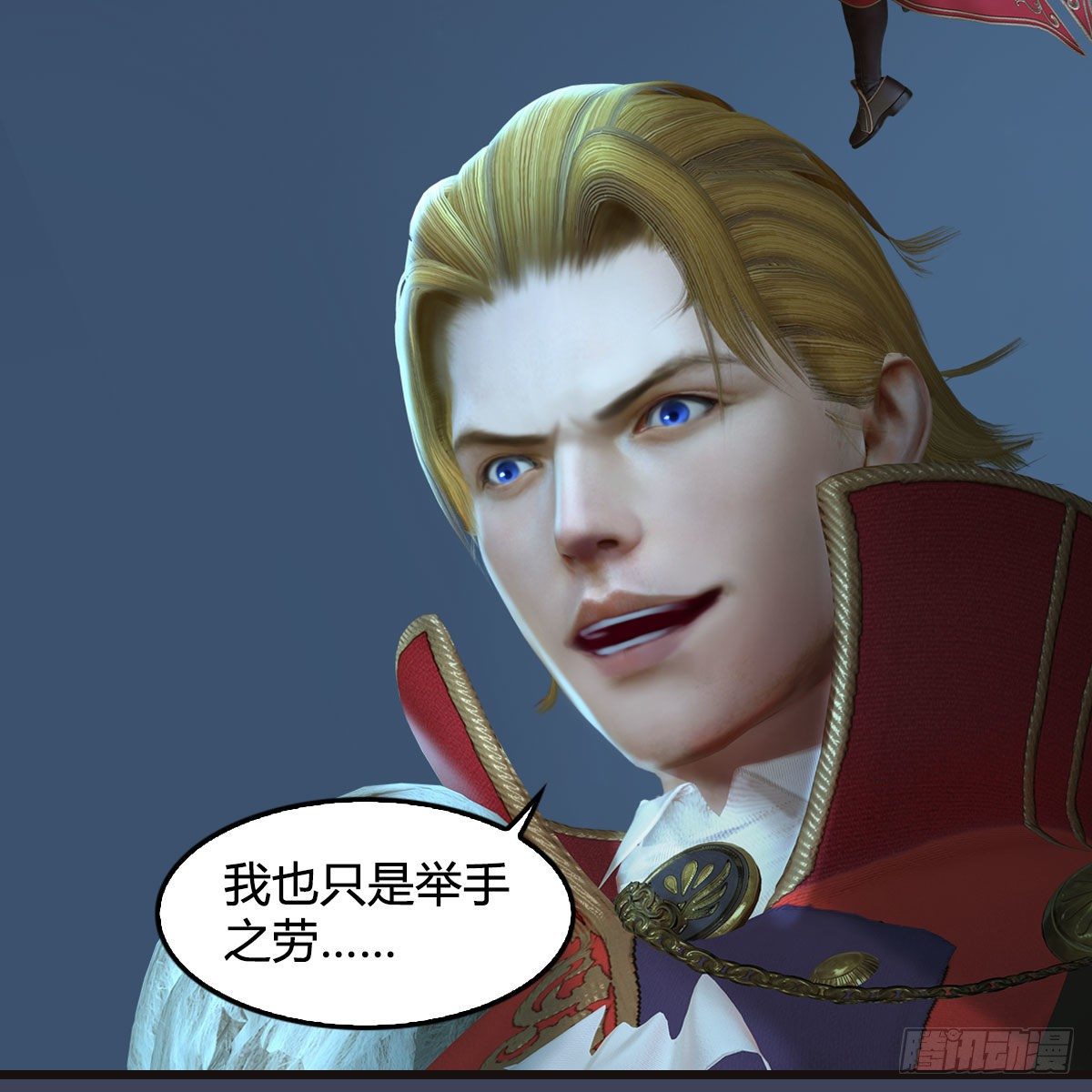 堕玄师韩漫全集-第583话：天使降临无删减无遮挡章节图片 