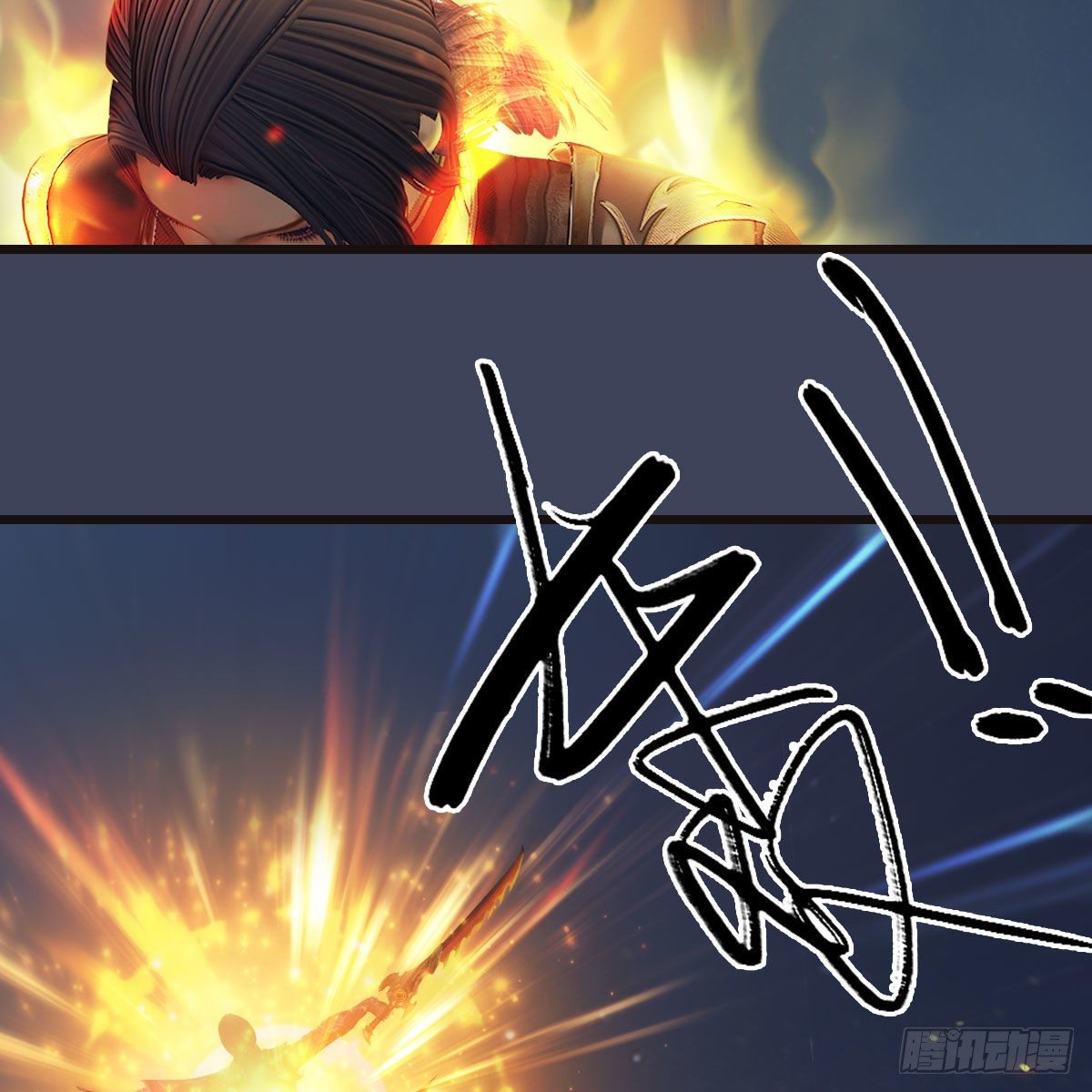 堕玄师韩漫全集-第583话：天使降临无删减无遮挡章节图片 