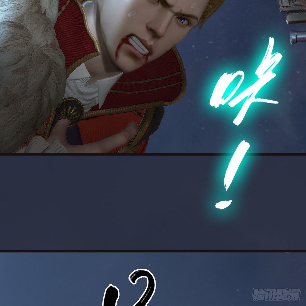 堕玄师韩漫全集-第583话：天使降临无删减无遮挡章节图片 