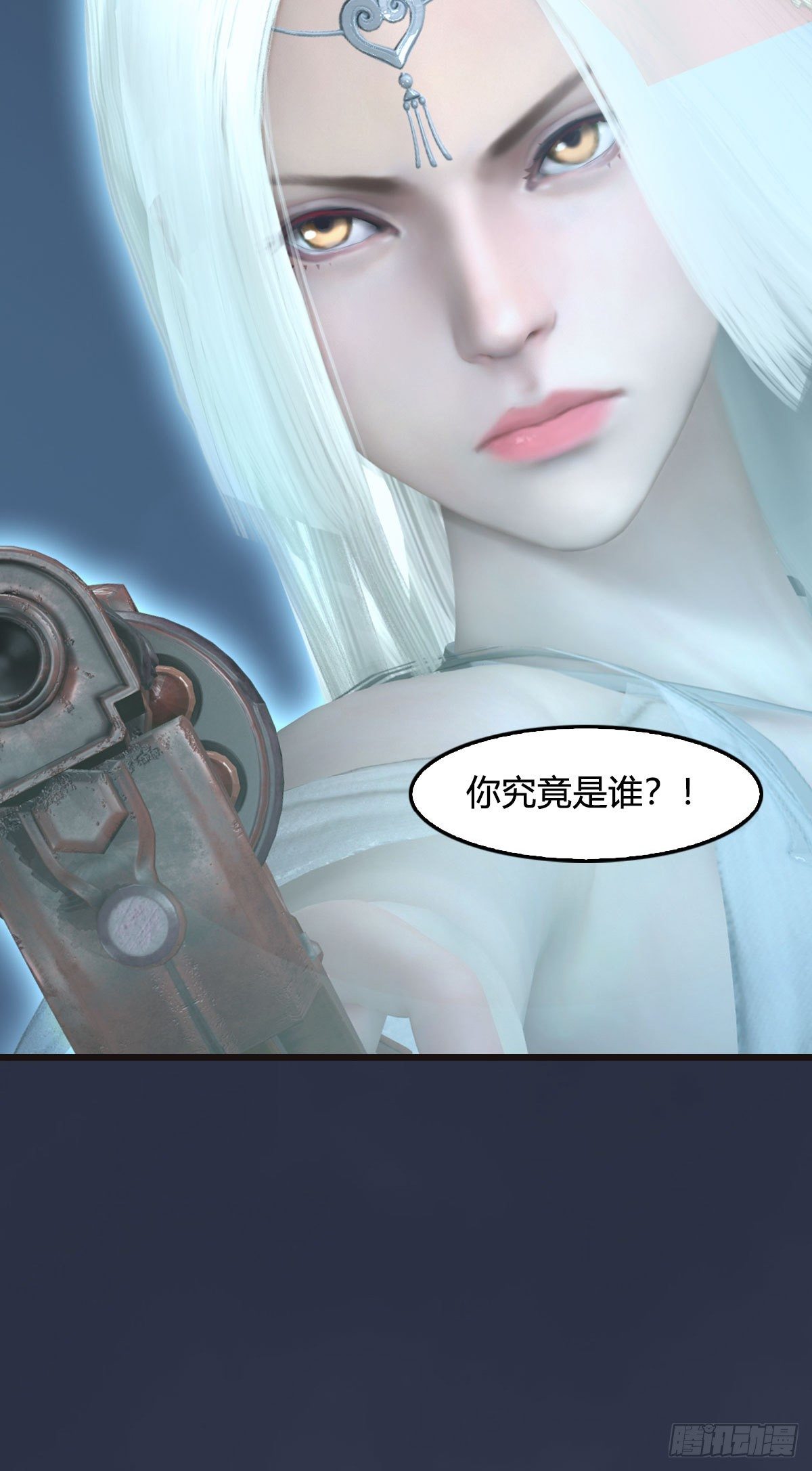 堕玄师韩漫全集-第583话：天使降临无删减无遮挡章节图片 