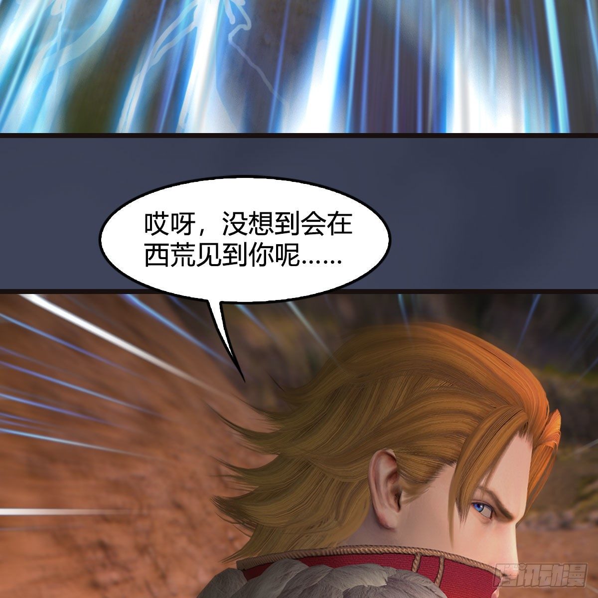 堕玄师韩漫全集-第583话：天使降临无删减无遮挡章节图片 