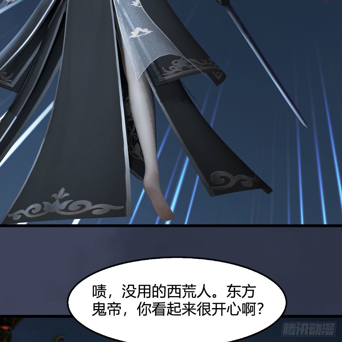 堕玄师韩漫全集-第584话：西泽尔之死无删减无遮挡章节图片 