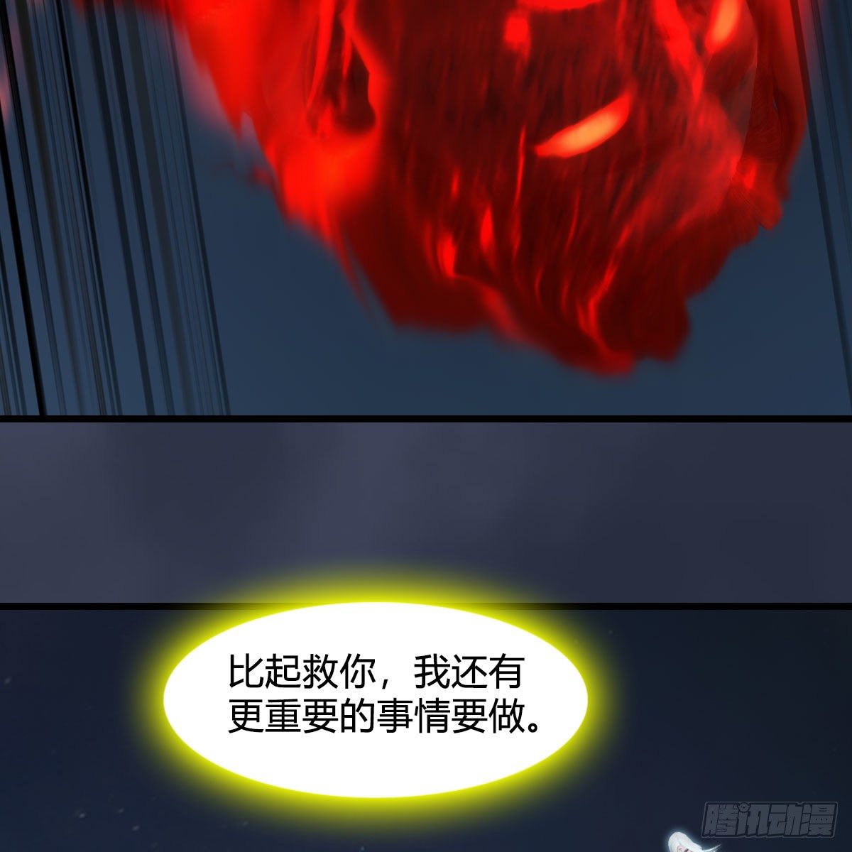 堕玄师韩漫全集-第584话：西泽尔之死无删减无遮挡章节图片 