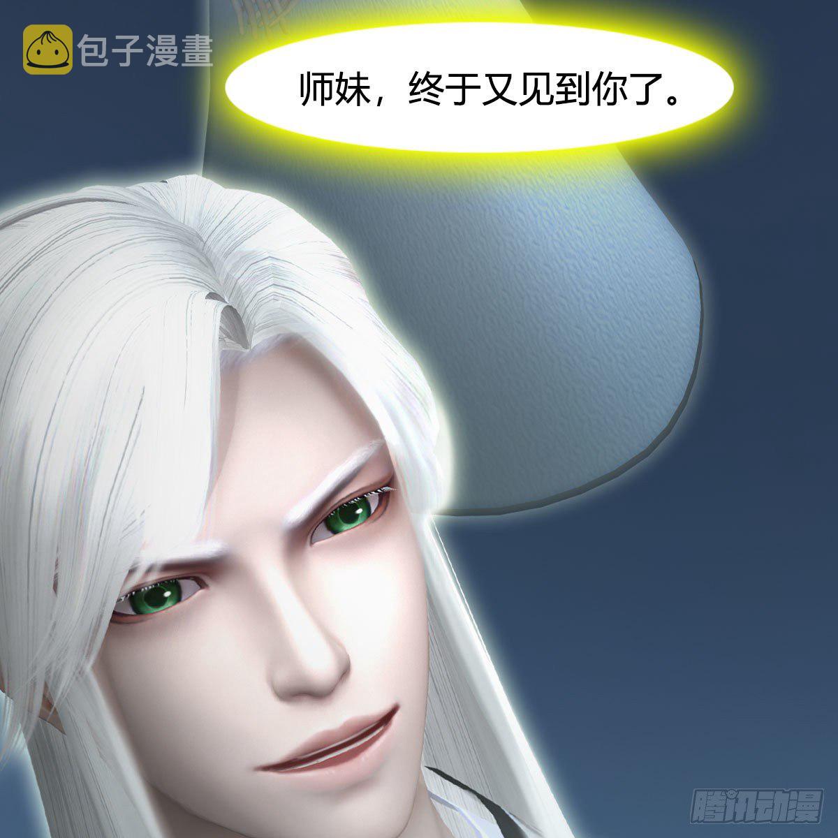 堕玄师韩漫全集-第584话：西泽尔之死无删减无遮挡章节图片 