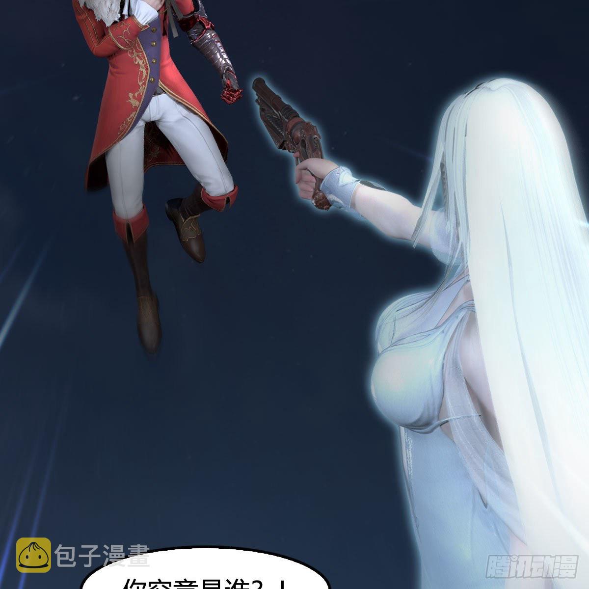 堕玄师韩漫全集-第584话：西泽尔之死无删减无遮挡章节图片 