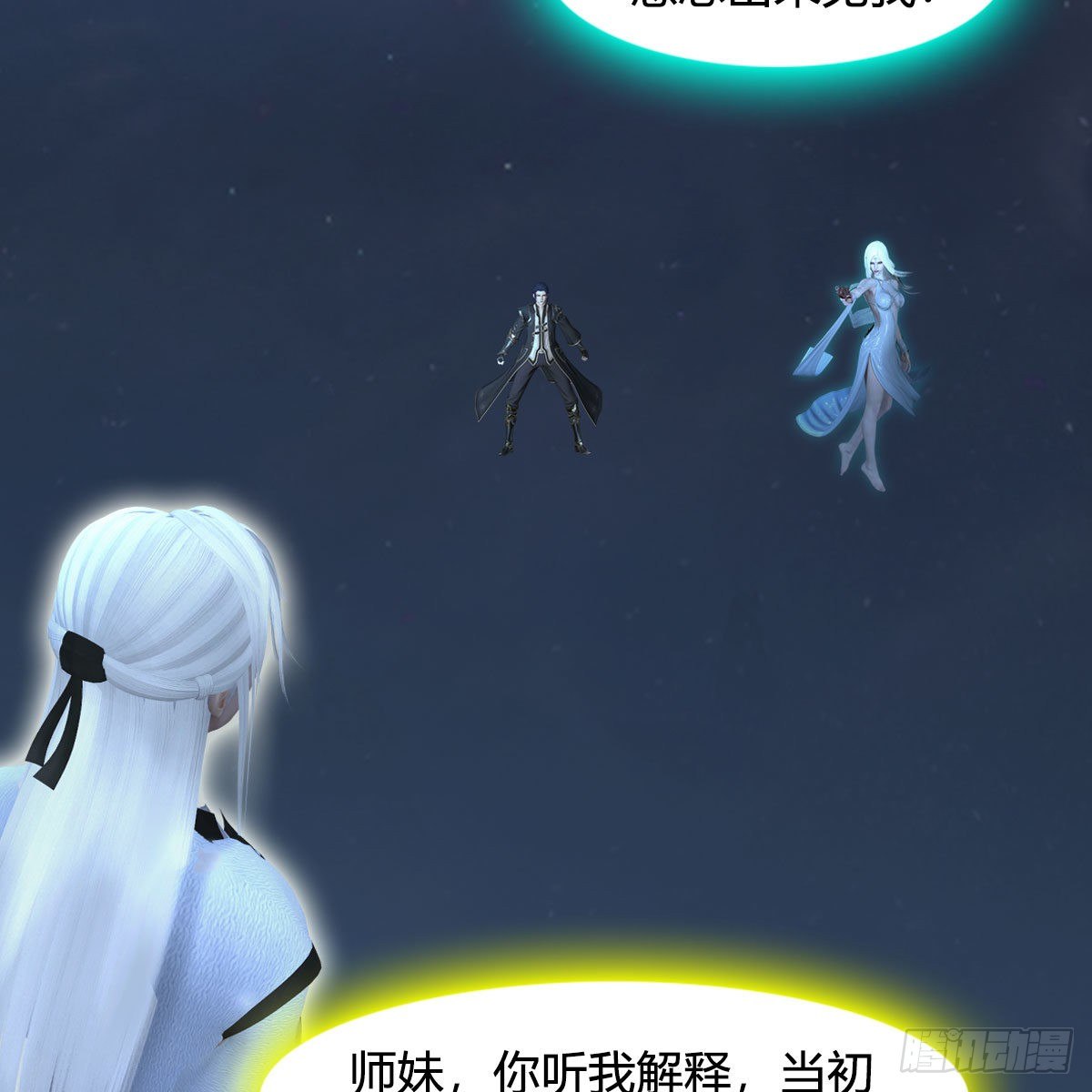 堕玄师韩漫全集-第584话：西泽尔之死无删减无遮挡章节图片 