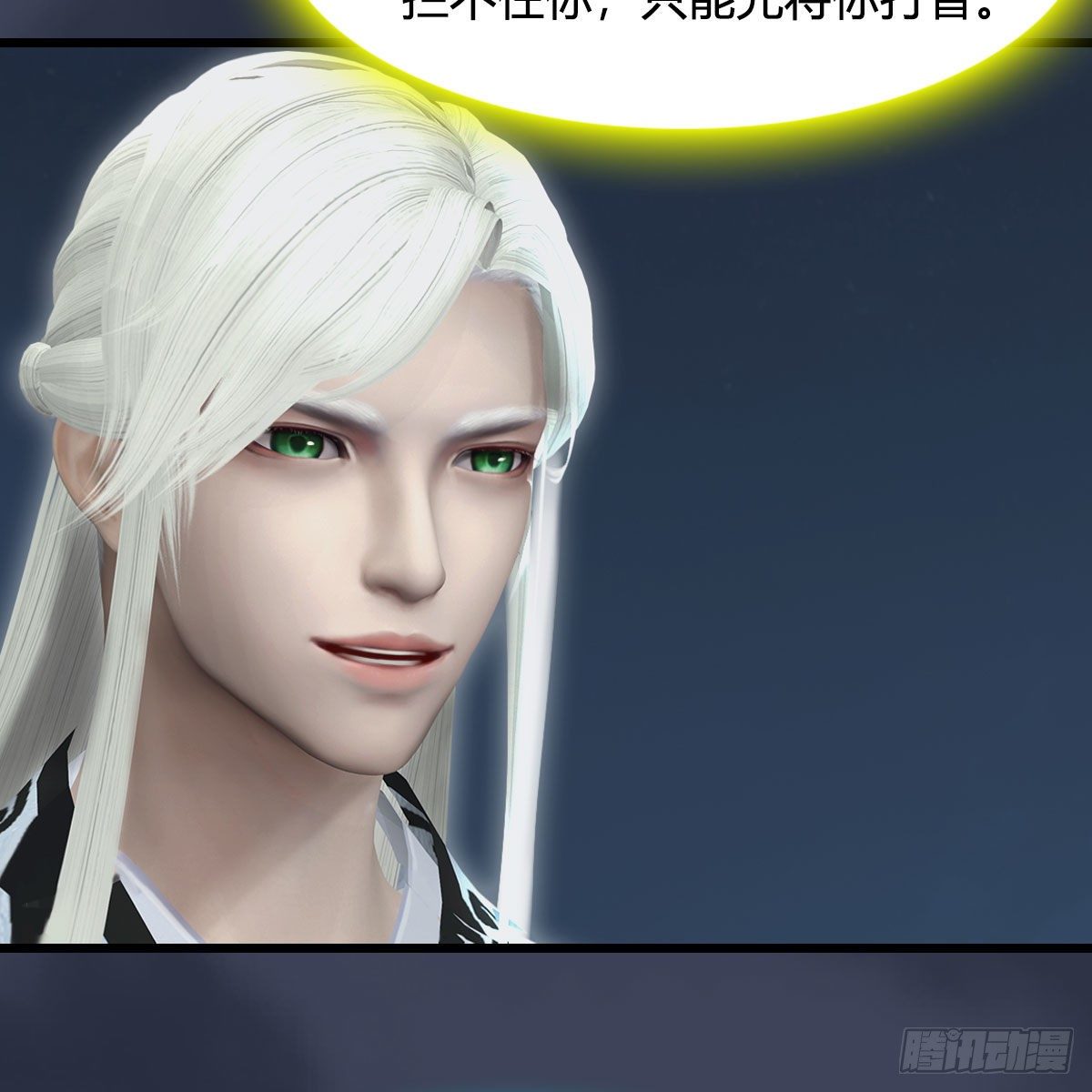 堕玄师韩漫全集-第584话：西泽尔之死无删减无遮挡章节图片 