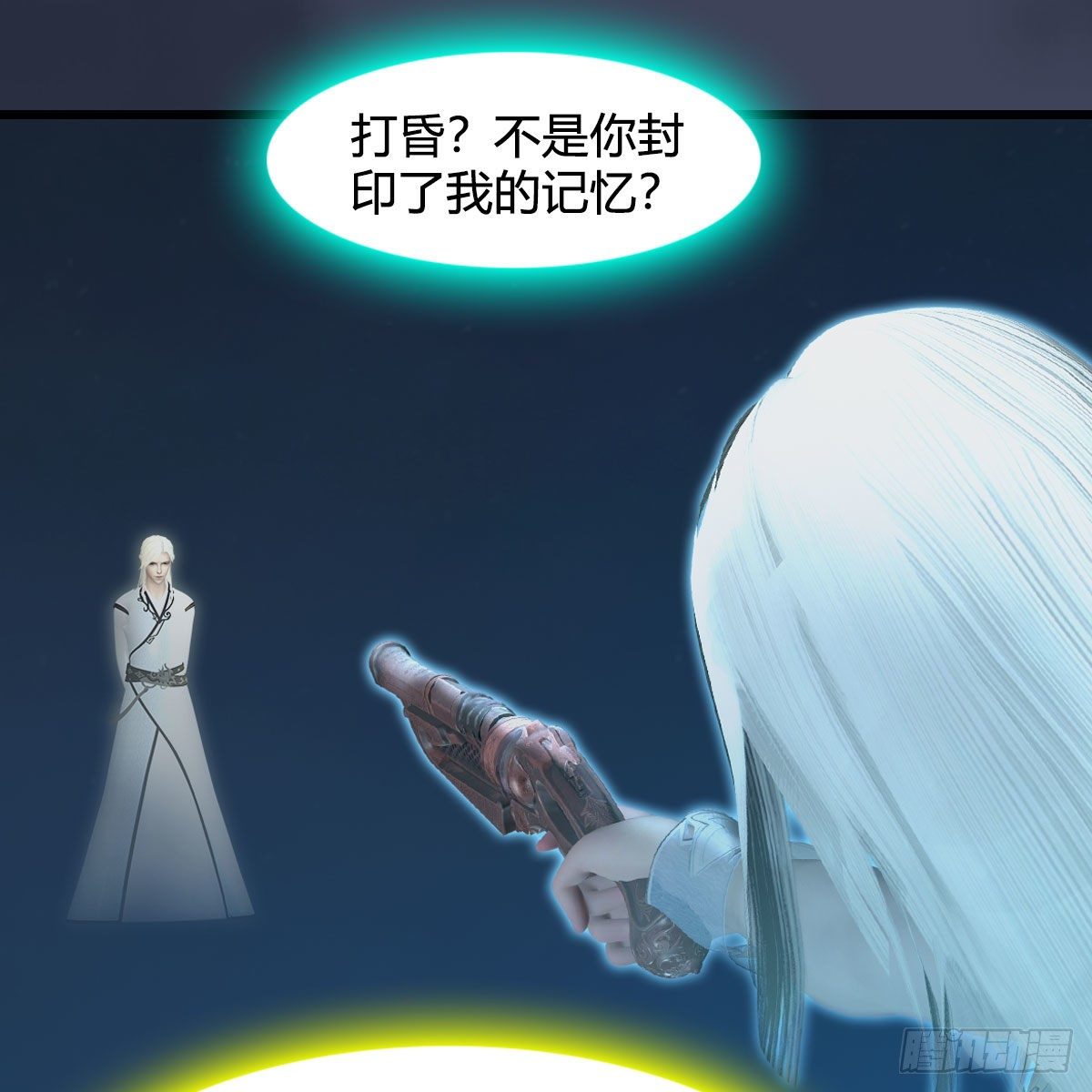 堕玄师韩漫全集-第584话：西泽尔之死无删减无遮挡章节图片 