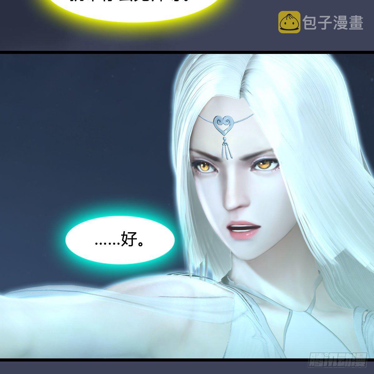 堕玄师韩漫全集-第584话：西泽尔之死无删减无遮挡章节图片 