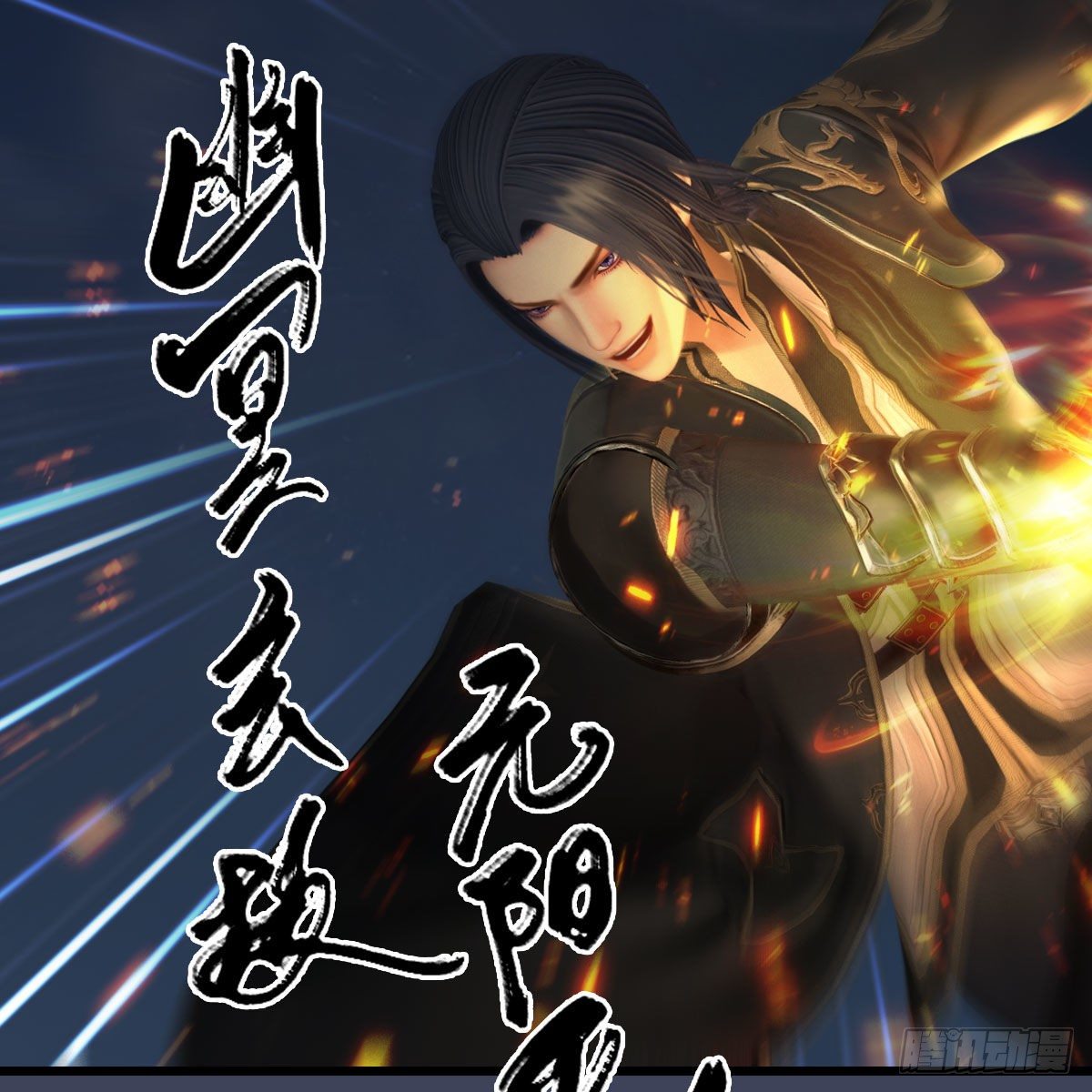 堕玄师韩漫全集-第584话：西泽尔之死无删减无遮挡章节图片 