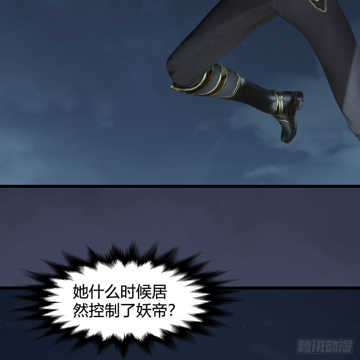 堕玄师韩漫全集-第584话：西泽尔之死无删减无遮挡章节图片 