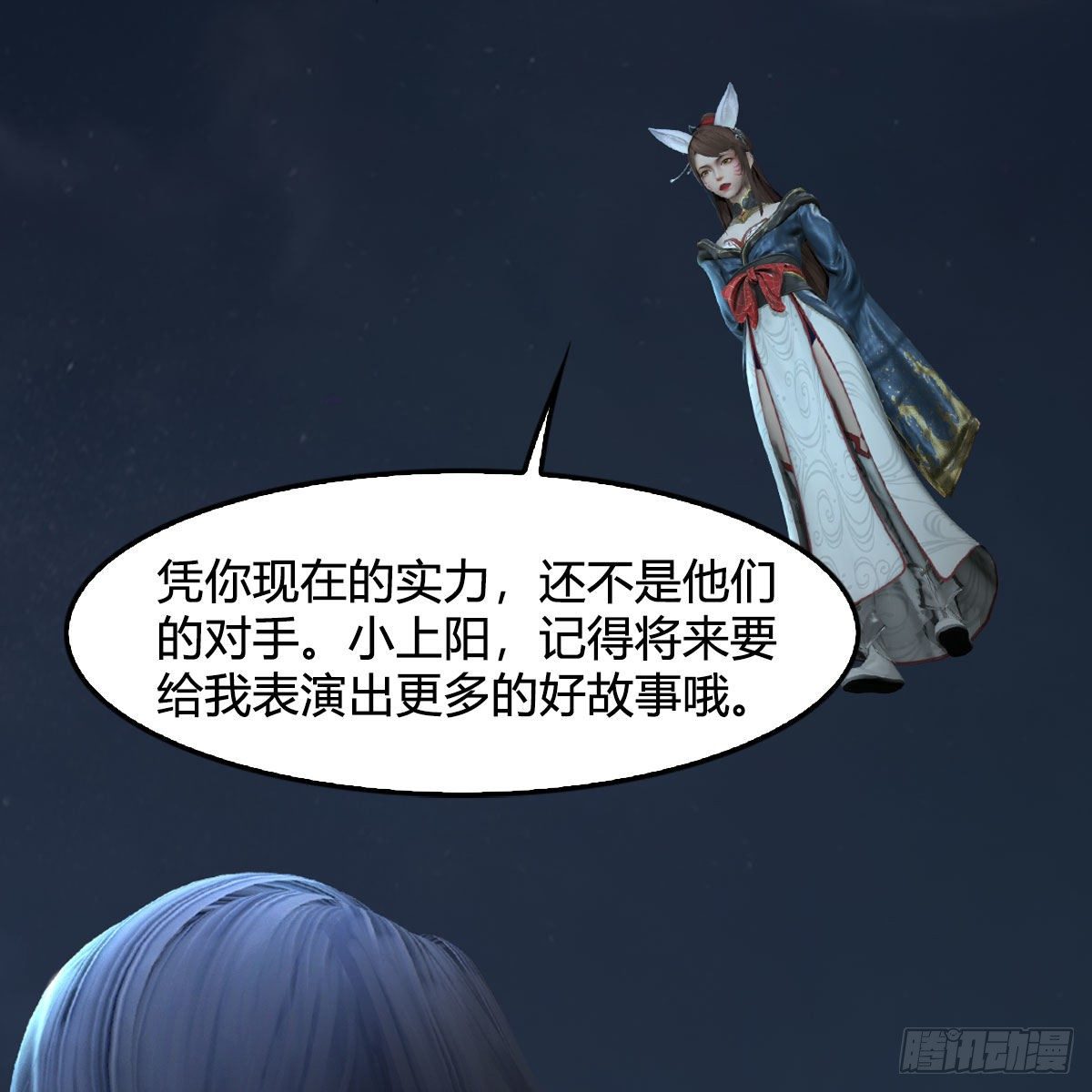 堕玄师韩漫全集-第584话：西泽尔之死无删减无遮挡章节图片 