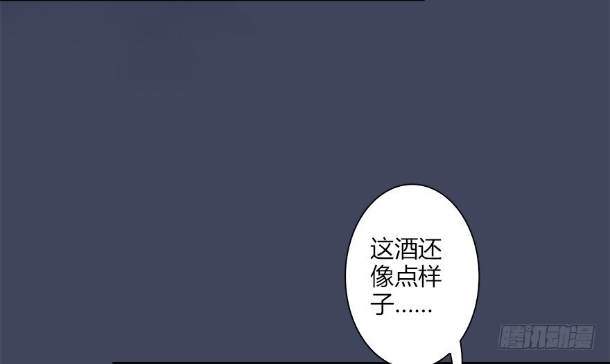 堕玄师韩漫全集-007.你想成为门主吗？无删减无遮挡章节图片 