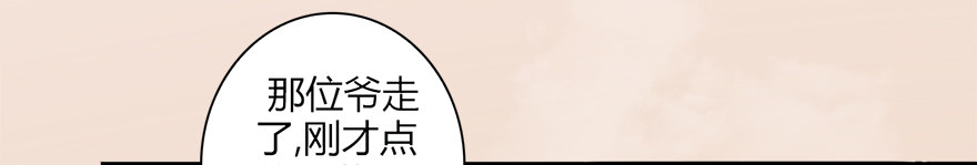 堕玄师韩漫全集-007.你想成为门主吗？无删减无遮挡章节图片 