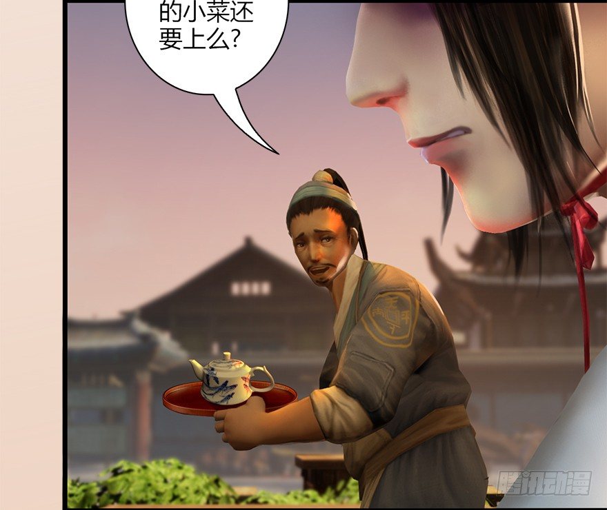 堕玄师韩漫全集-007.你想成为门主吗？无删减无遮挡章节图片 