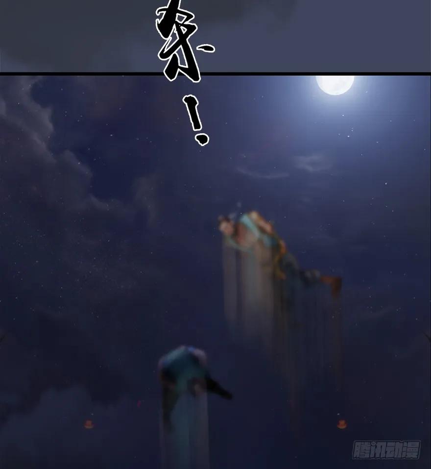 堕玄师韩漫全集-059 遇故人无删减无遮挡章节图片 