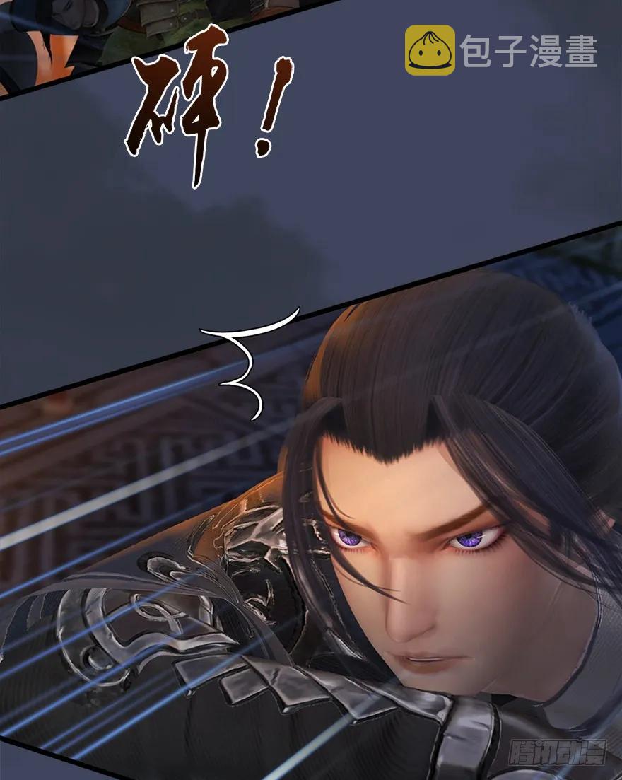 堕玄师韩漫全集-059 遇故人无删减无遮挡章节图片 