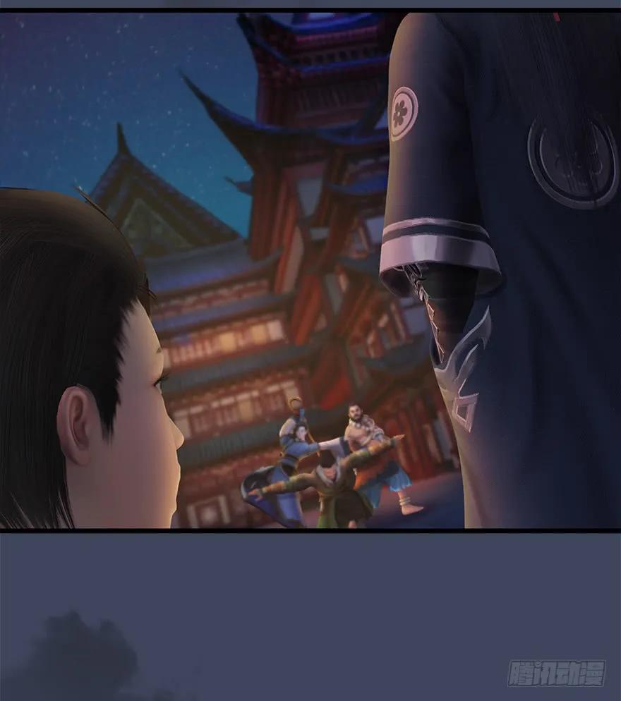 堕玄师韩漫全集-059 遇故人无删减无遮挡章节图片 