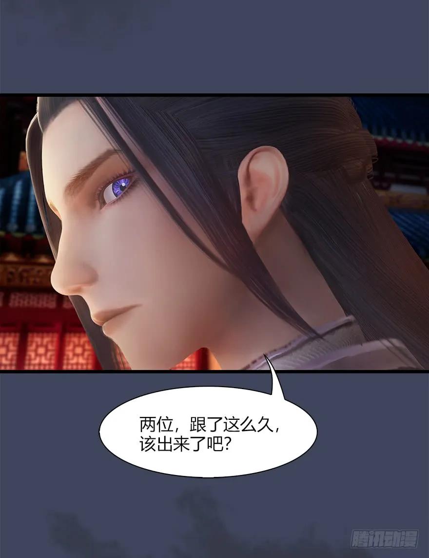 堕玄师韩漫全集-059 遇故人无删减无遮挡章节图片 