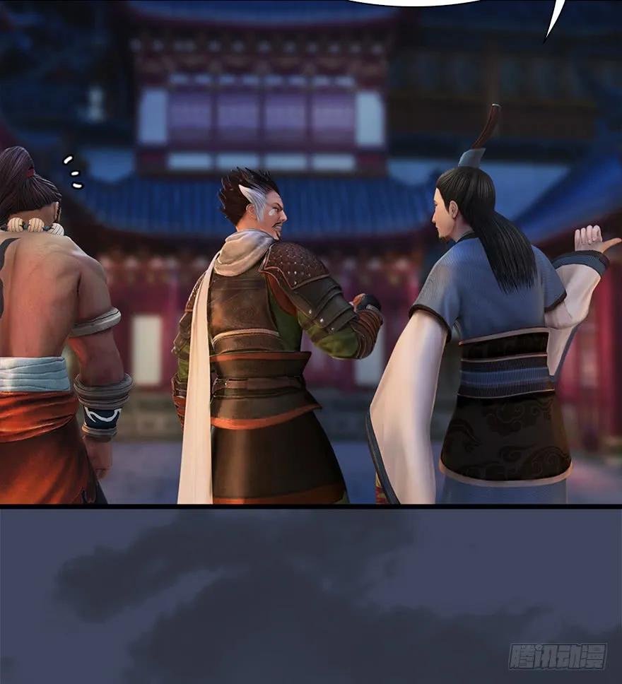 堕玄师韩漫全集-060 三圣的目的无删减无遮挡章节图片 