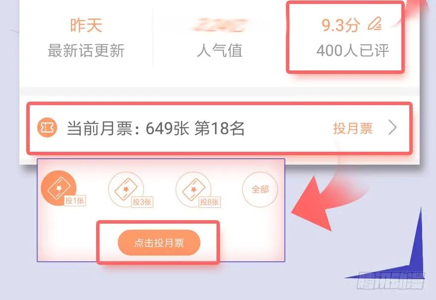 堕玄师韩漫全集-060 三圣的目的无删减无遮挡章节图片 