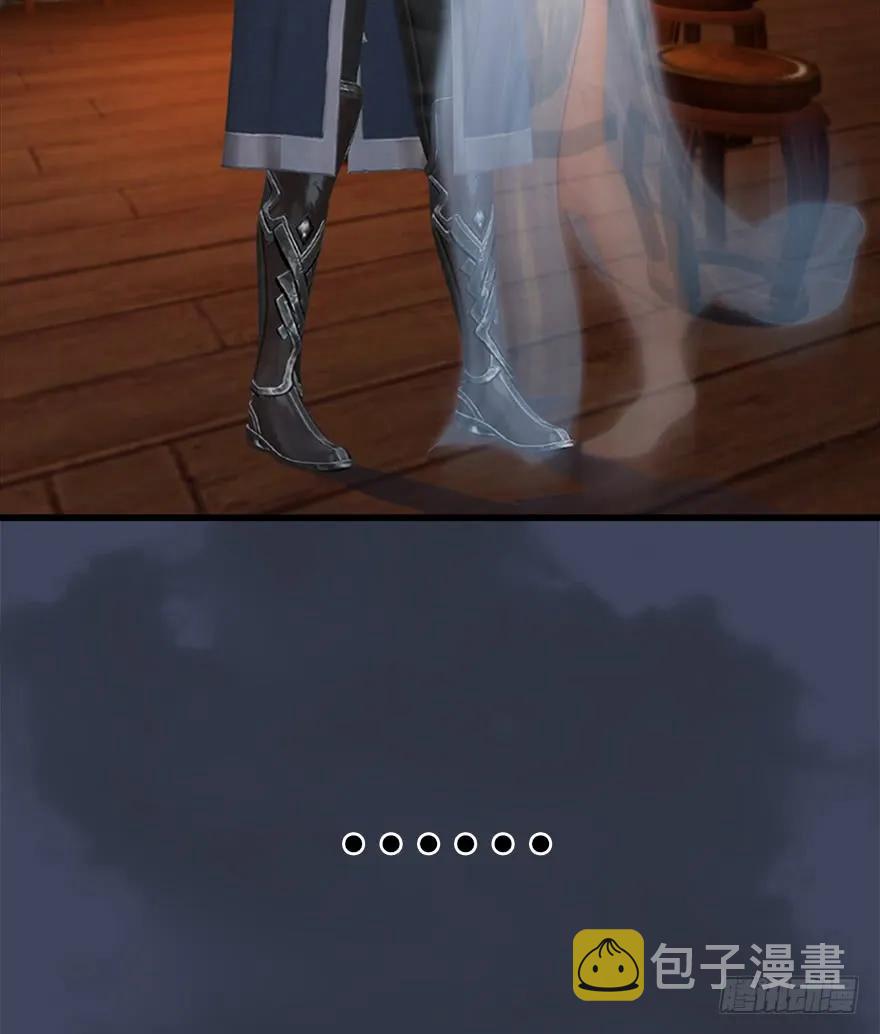 堕玄师韩漫全集-061 小南，脱衣服！无删减无遮挡章节图片 