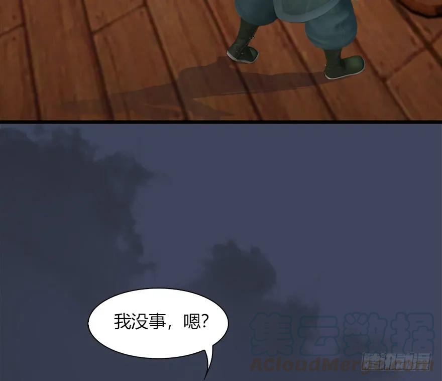 堕玄师韩漫全集-061 小南，脱衣服！无删减无遮挡章节图片 