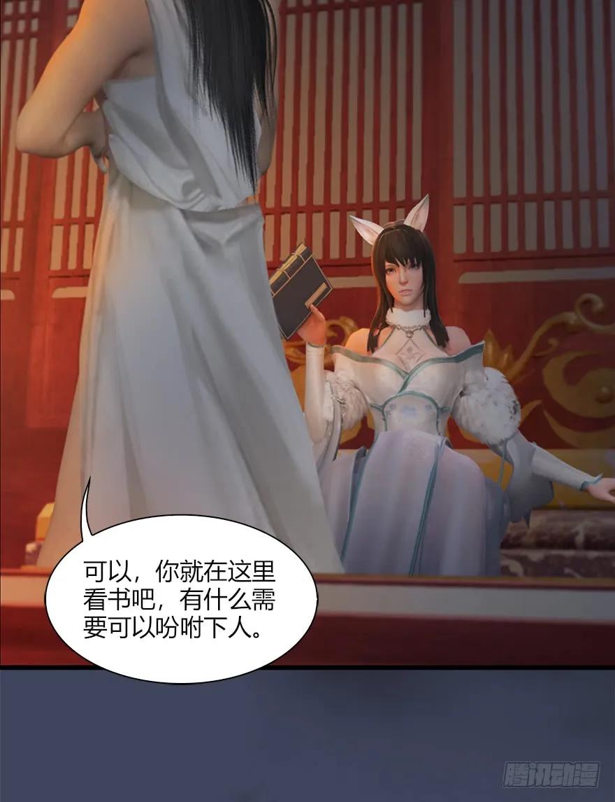 堕玄师韩漫全集-062 司小南重伤无删减无遮挡章节图片 