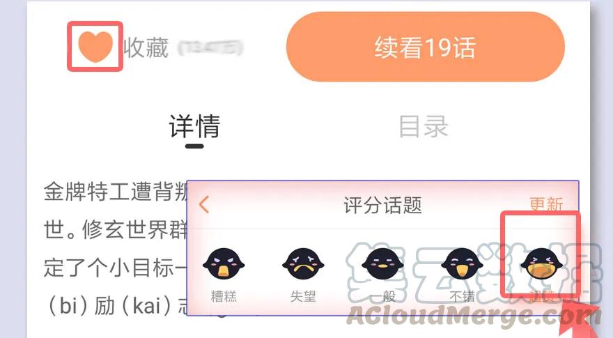 堕玄师韩漫全集-062 司小南重伤无删减无遮挡章节图片 