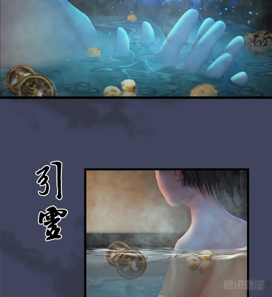 堕玄师韩漫全集-062 司小南重伤无删减无遮挡章节图片 