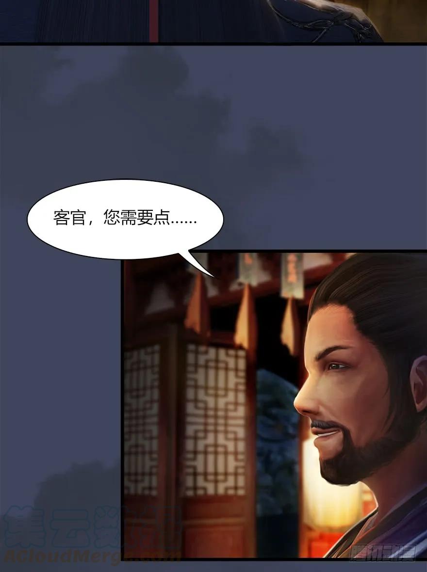 堕玄师韩漫全集-063 九龙地下城无删减无遮挡章节图片 